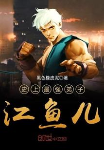 仙幻灭