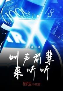 重生之粉饰人生