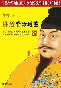 被丢在世界尽头的我