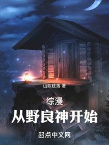 理落月以西