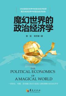 乾坤幻境之入道篇