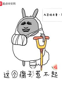镇龙樽之九洲魂界