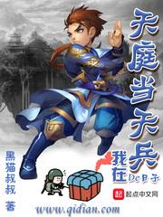 斗罗：我武魂是圣主