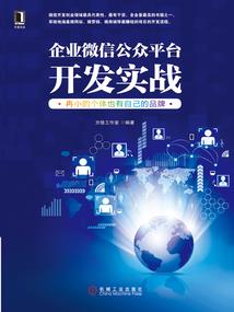 半城凰泯
