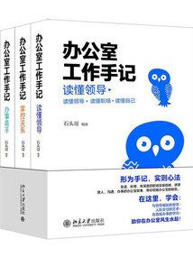 粉色气球