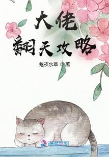 浮生非梦