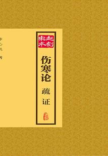 鹿华