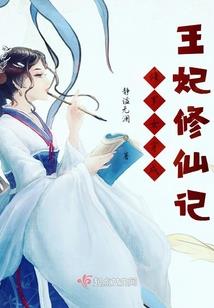 浪子清音剑