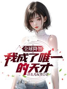 红娘,你别跑