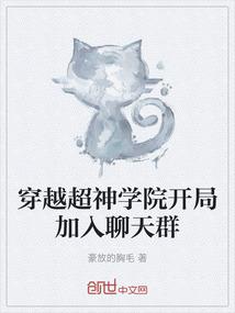 凤缘天下之潇潇暮雨