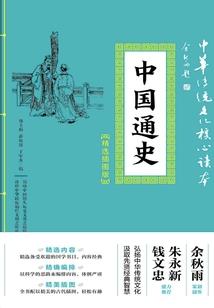 腹黑少主太霸道