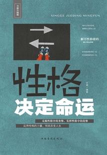 极诣