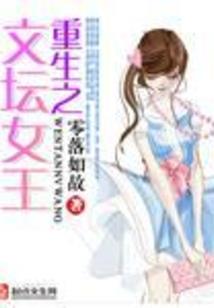 蜀山外部