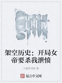 恶魔归来