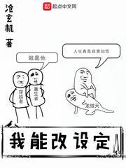 美食大亨要种田