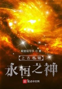 心随我动之元练者