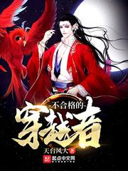 公公升职记