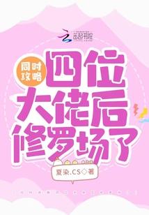 仙帝送生