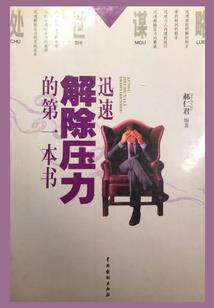笑花岩