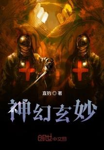 丞相独爱帝王妃