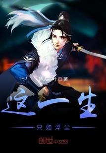 梵罗花开
