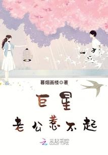 问天极魔