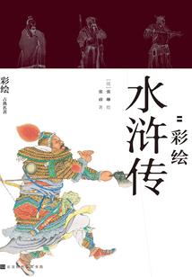 破灭星君