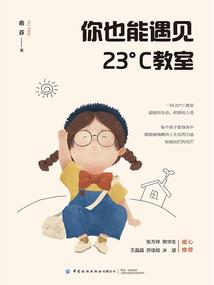 重生之仙界大帝归来