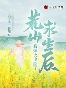 我为神通主！