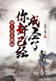 守护不完美