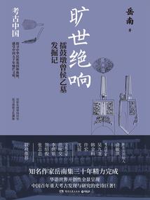 一墓梧桐