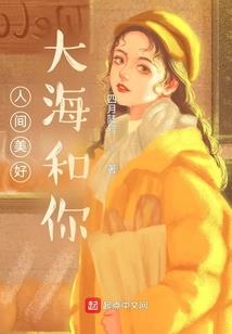 二爷和二奶的西虹市爱情故事