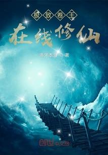 阴灵摆渡师