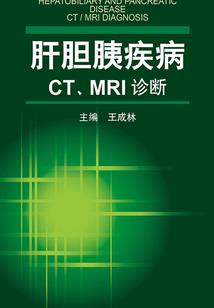 何以颠沛流离
