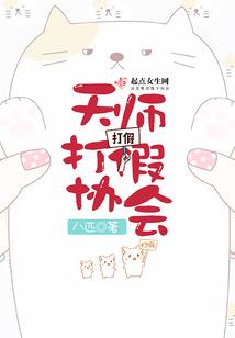 战神联盟之命运的聚会