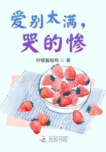 孤傲冷少绝爱高冷娇妻