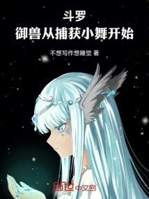 星空野史