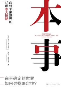 燕飞天开