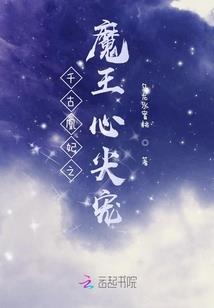 快穿之女配崛起记