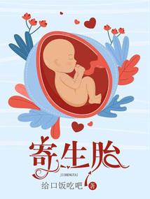 至尊为王