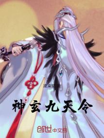 帝路无极