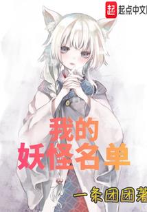 豪门婚宠妻色撩人