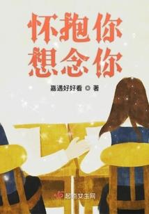 偷偷叼走小青梅
