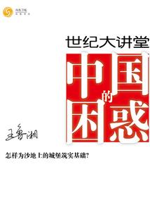 这是我们的末世
