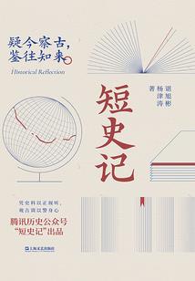 信仰执笔成伤