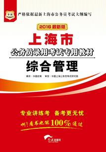 千古一雄主