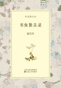 逍遥太上