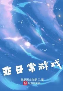 恶劣校草拽宠甜心丫头