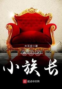 有此良将