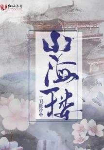 我的朋友是孤独星人